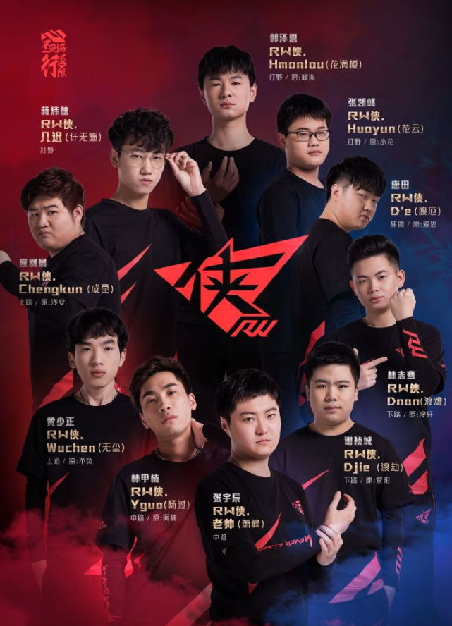 梦幻联赛S20将于6月11日开始，Aster、LGD分组已定！